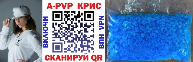 что такое   Красково  Alpha-PVP СК КРИС 