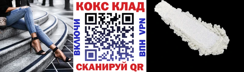 КОКАИН Боливия  Красково 