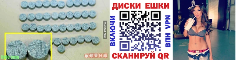 Экстази 300 mg Красково