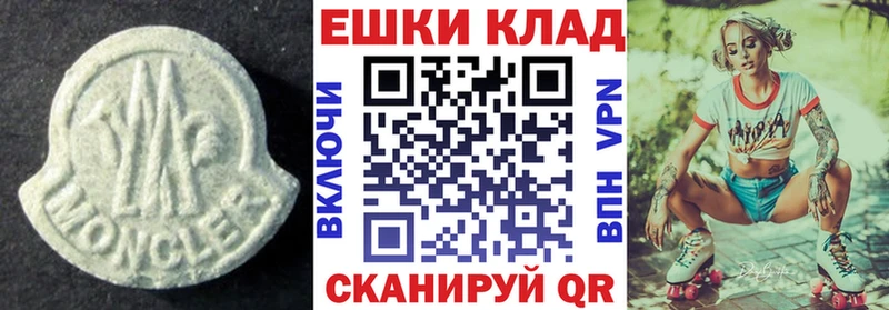 Экстази mix  сколько стоит  Красково 