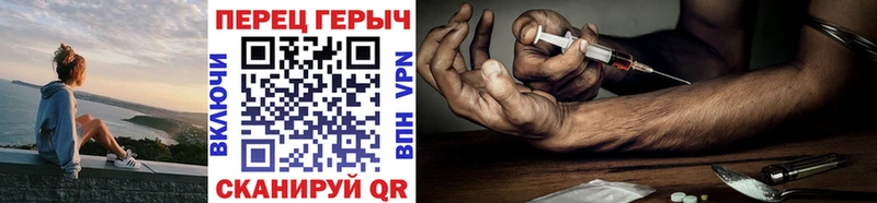 Героин Афган Красково