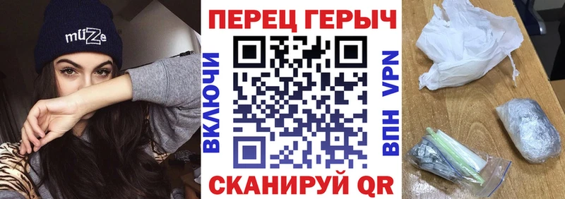 ГЕРОИН герыч  Красково 