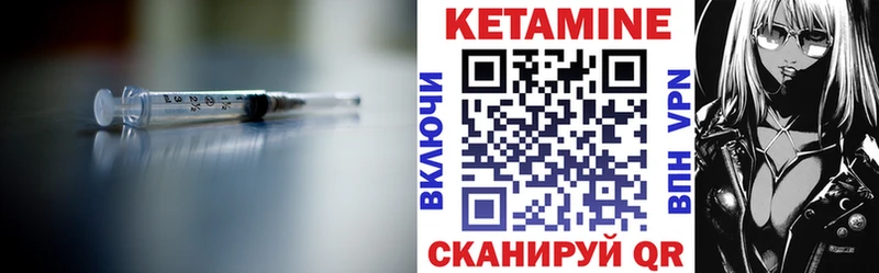 КЕТАМИН VHQ  что такое   Красково 