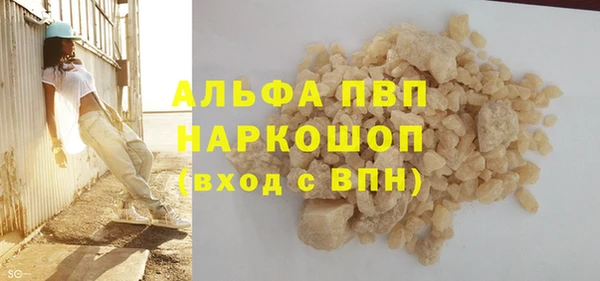 индика Лиски