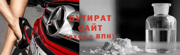 сатива Липки