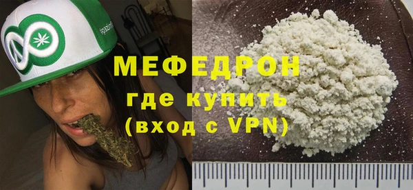 сатива Липки