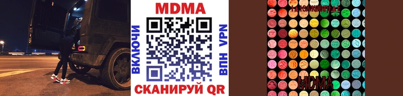 даркнет Telegram  Красково  MDMA молли  как найти наркотики 