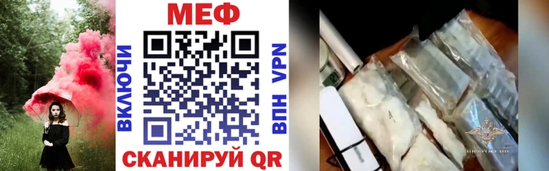 кракен ССЫЛКА закладка Красково МЯУ-МЯУ VHQ