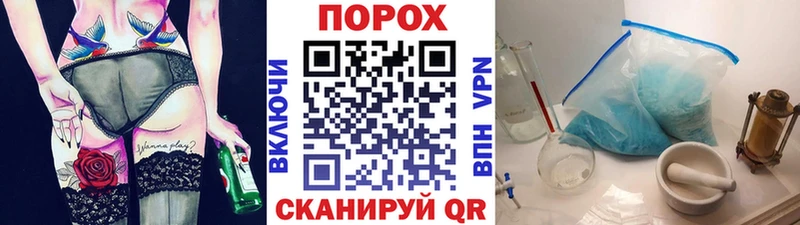 Метамфетамин пудра  Красково 