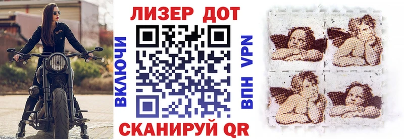 ОМГ ОМГ зеркало  Красково  Марки 25I-NBOMe 1,8мг 