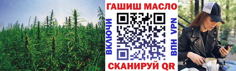 Дистиллят ТГК гашишное масло  магазин продажи наркотиков  Красково 