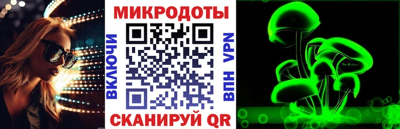 Галлюциногенные грибы ЛСД  купить   Красково 