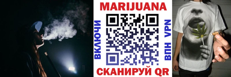 Шишки марихуана планчик Красково